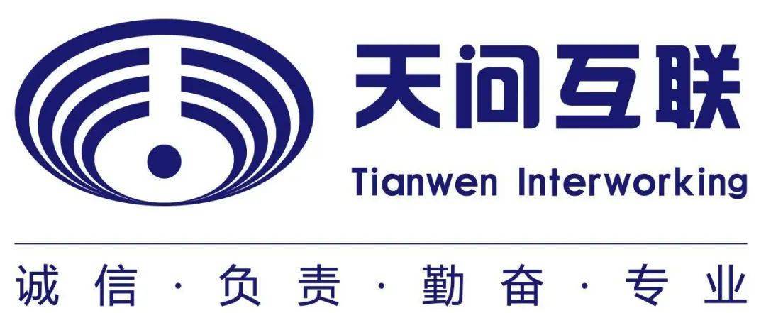 天问互联：让物业更简单让生活开云体育 开云平台更方便！