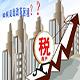 房开云APP 开云官网入口地产文章精选(图5)