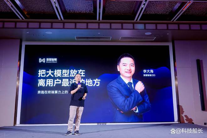 极空间发布企业级私有云开云 开云体育平台P8引领智能数据管理新篇章(图5)