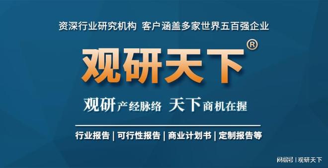 中国及部分省市物业服务行业相关政策汇总 积极拓展服务范围开云 开云体育官网(图3)