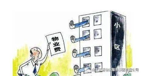 物业到底该怎么服务这篇文章说全开云 开云体育官网了(图4)