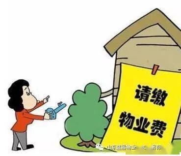 物业到底该怎么服务这篇文章说全开云 开云体育官网了(图5)