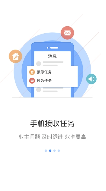 蜂巢物业网开云 开云体育官网