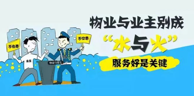 Kaiyun 开云好物业是多么的重要城语楼市(图2)