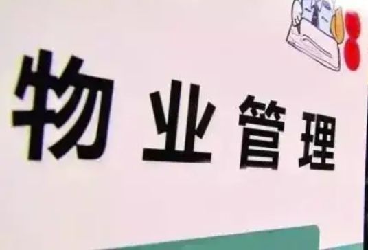 Kaiyun 开云好物业是多么的重要城语楼市(图3)