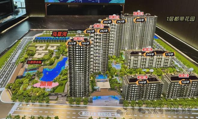中海丰和叁號院售楼处电开云体育 Kaiyun.com 官网入口话 中海【官方网站】丰和叁號院售楼处(图4)