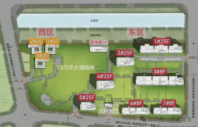 中海丰和叁號院售楼处电开云体育 Kaiyun.com 官网入