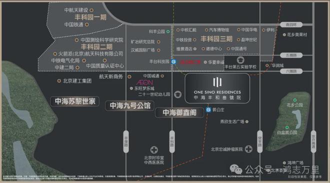中海丰和叁號院售楼处电开云体育 Kaiyun.com 官网入口话 中海【官方网站】丰和叁號院售楼处(图12)