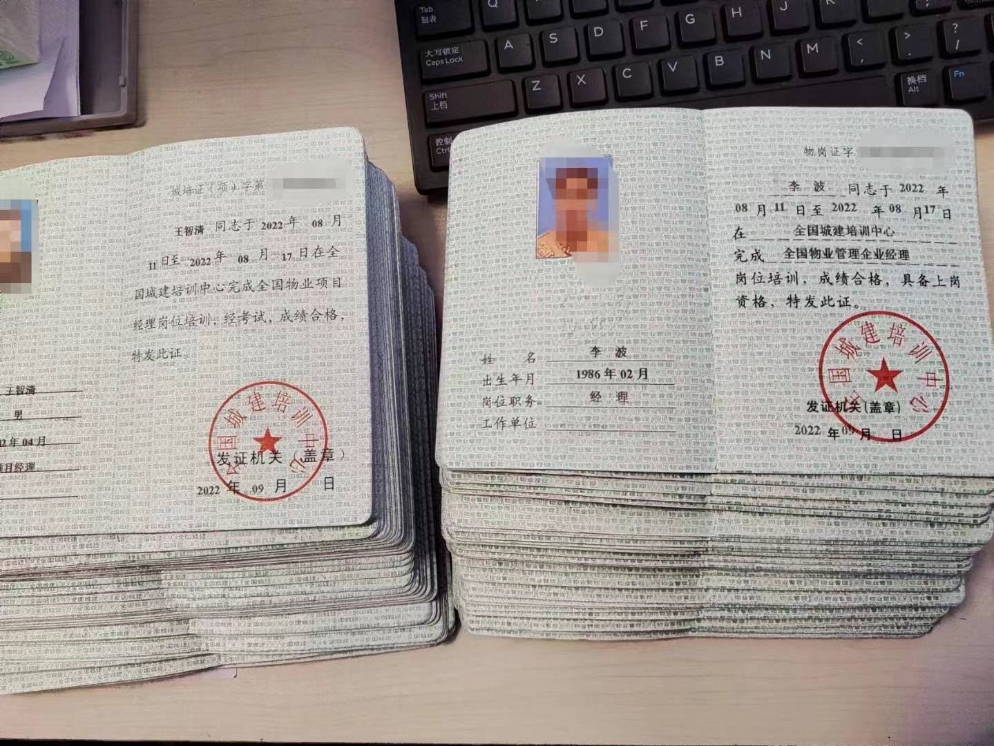 江苏省启东市物业管理资格证书怎么报考？证书有什么作用？开云体育 开云官网(图2)