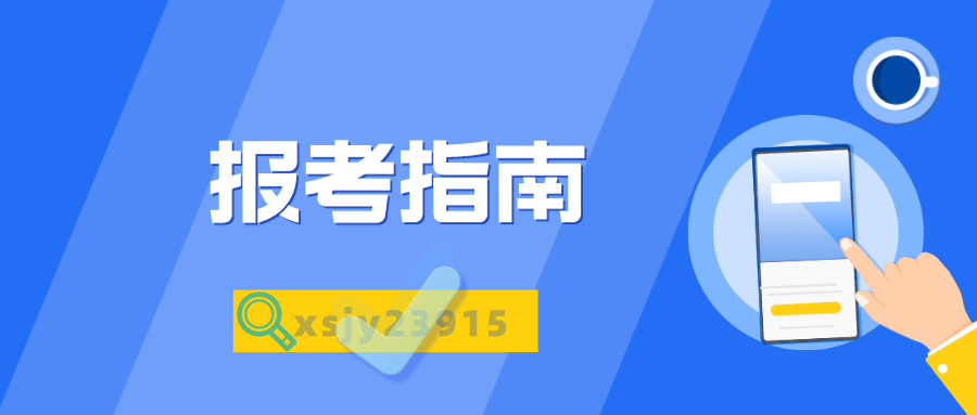 开云体育 开云官网速览！物业管理师证书：考证时间、证书​报考