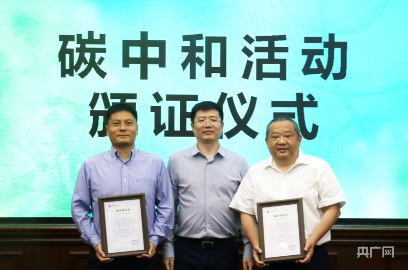 环Kaiyun 开云体育保有新意！上海交大打造史上首支“低碳男篮”(图3)