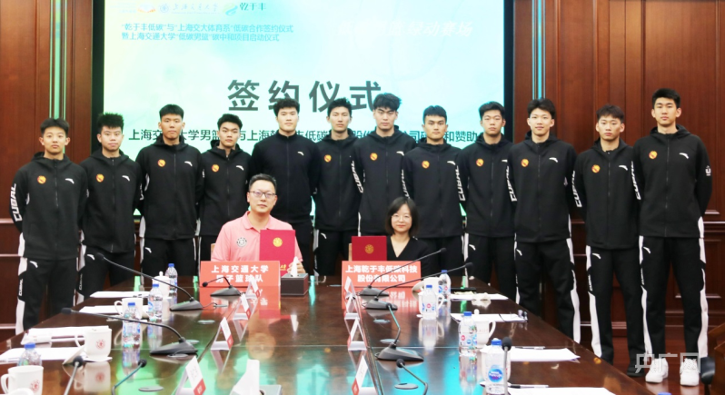环Kaiyun 开云体育保有新意！上海交大打造史上首支“低碳