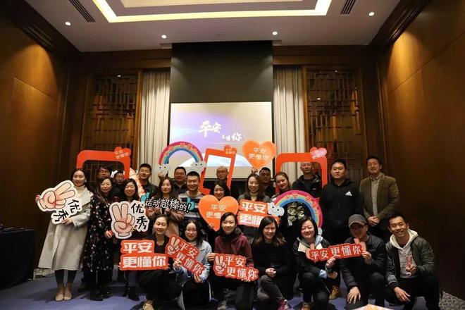 开云体育 开云官网服务理念：平安更懂你！(图2)