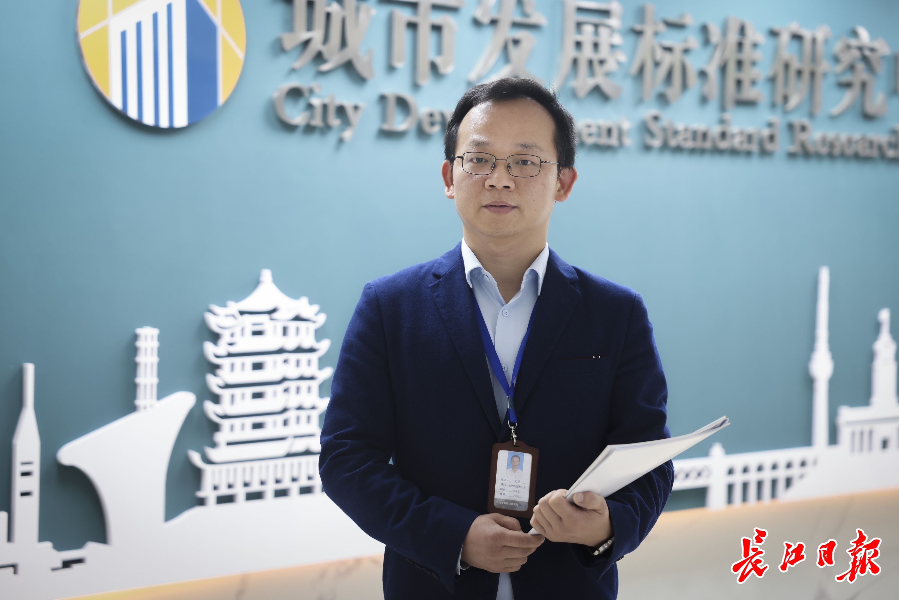 曾伟：“定标准开云 开云体育官网”推动城市公共服务从有到好