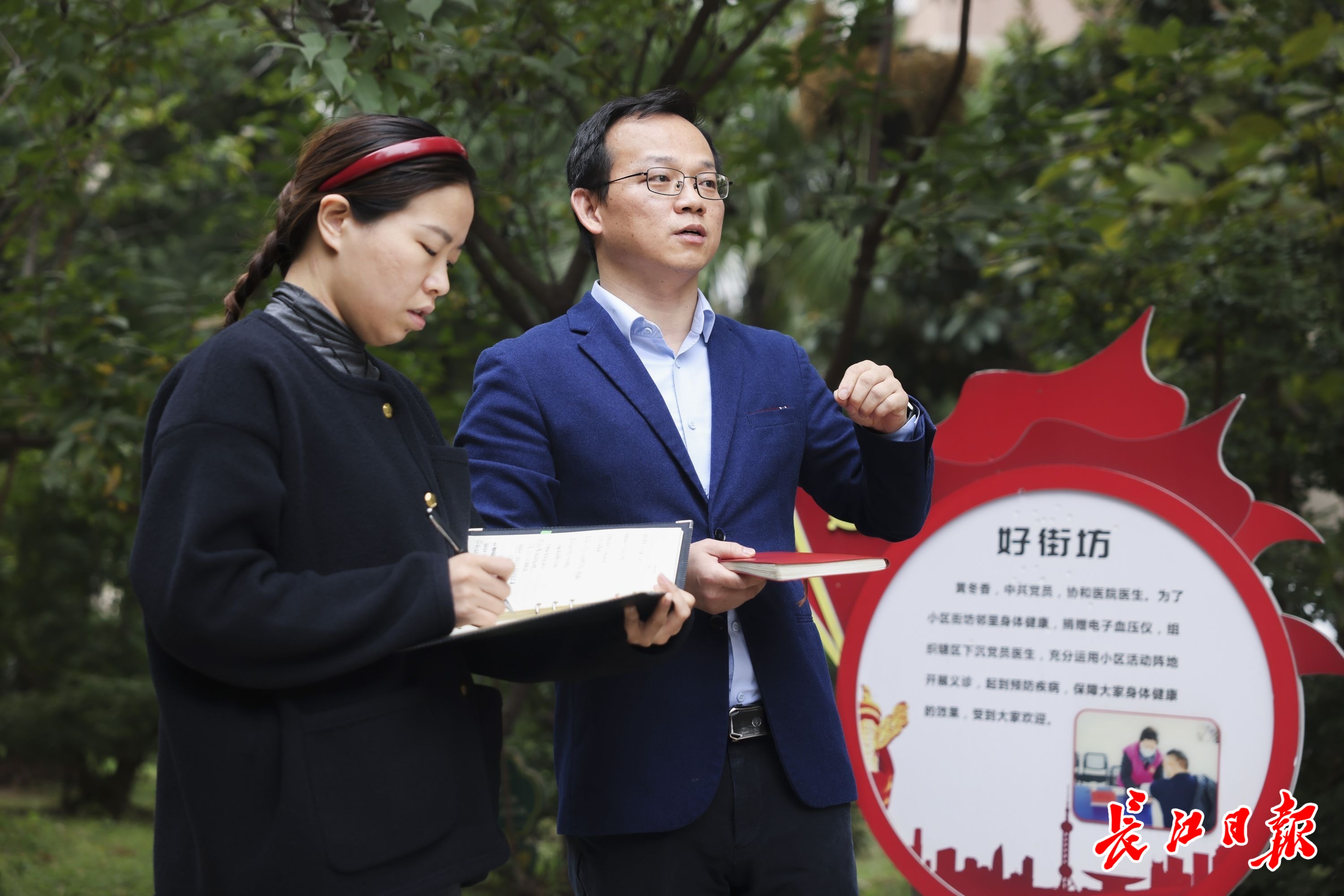曾伟：“定标准开云 开云体育官网”推动城市公共服务从有到好(图3)