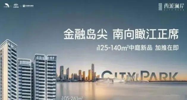 西派澜岸-官方网站—西派澜岸欢迎您【官方唯一指定网站开云 开