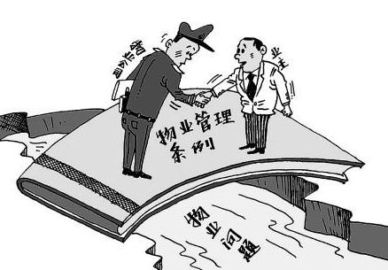 掌握小区未来解锁职业新开云 开云体育平台境界——如何获得物业经理证？(图3)