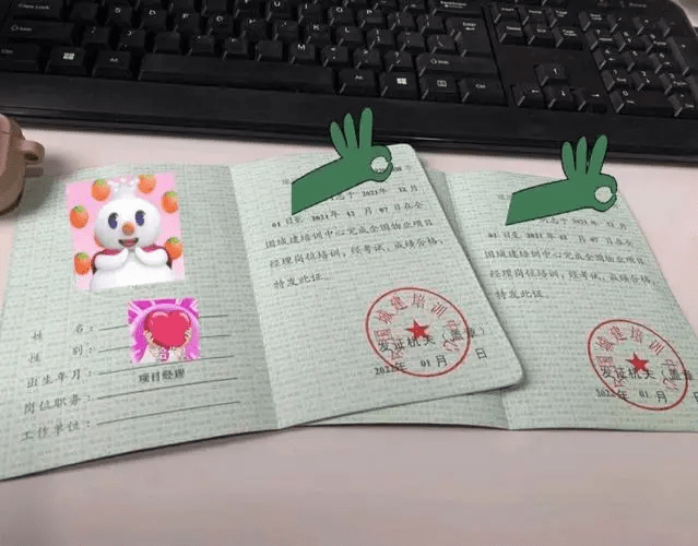 全国城建培训中心的物业经开云体育 Kaiyun.com 官网入口理资格证书怎么考？最新的报考条件要求解析(图2)