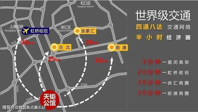 龙湖天钜Kaiyun 开云官网认证_龙湖天钜官方预约_售楼中