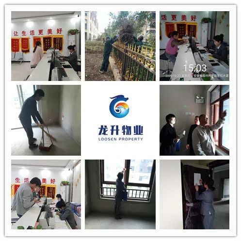 叮叮叮～关于你家的10月物业简报请查收～开云体育 开云平台