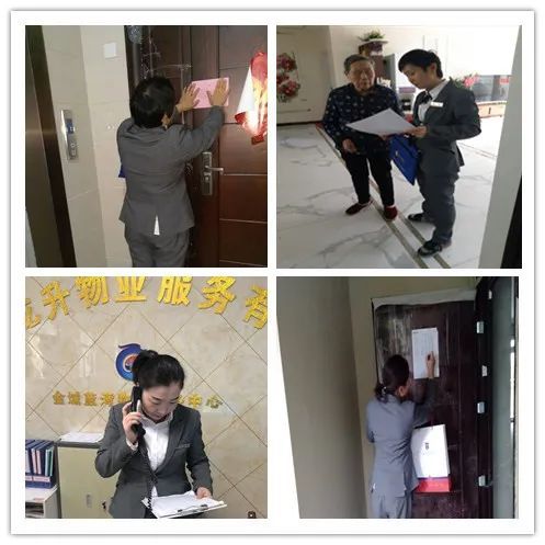 叮叮叮～关于你家的10月物业简报请查收～开云体育 开云平台(图2)