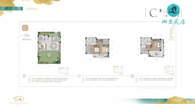 蓝城桃李春风——萧山（售楼处官方网站）开云 开云体育官网(图8)
