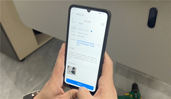 开云体育 开云官网智慧园区物业管理系统万事皆可“工单”(图2)