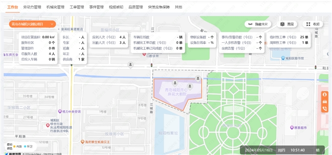 开云体育 开云官网智慧园区物业管理系统万事皆可“工单”