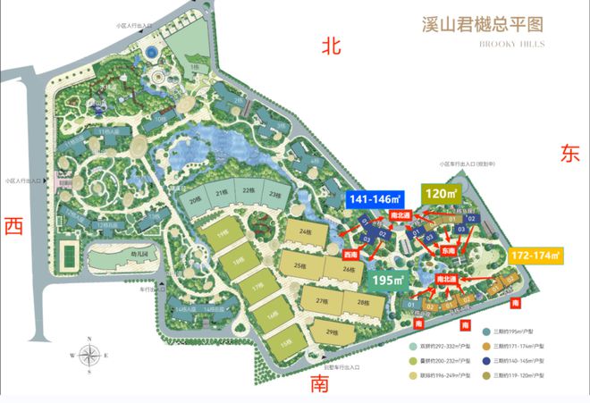 溪山君樾首页网站-售楼中心电话-户型图-项目总平图-物业公司Kaiyun 开云体育(图5)