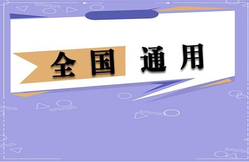 全国物Kaiyun 开云体育业经理证报考入口
