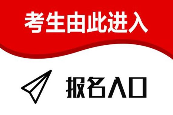 开云 开云体育平台物业经理证考试报名时间 报名入口