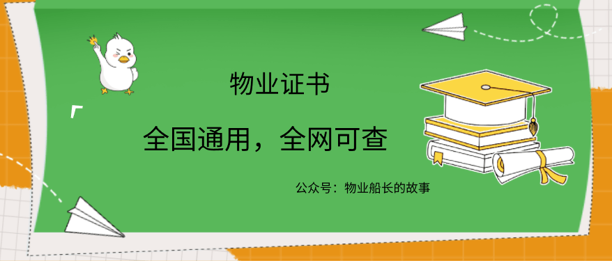 物业的分类_证书_房开云APP 开云官网入口地产业司_厂房