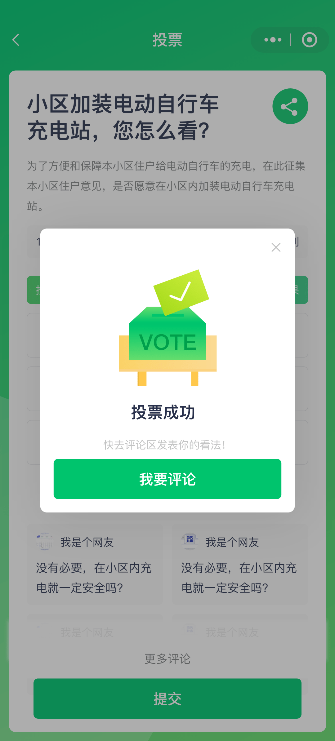 深入探讨物业管理在中开云 开云体育官网国的问题和如何解决(图4)