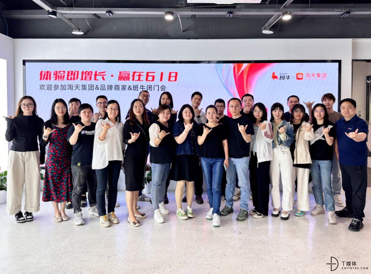 班牛“更新”：激Kaiyun 开云体育活流量内循环品牌方“自强则万强”(图1)