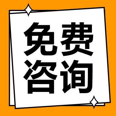 物业管理师怎么考？2024年报考条件要求证书有开云 开云体育官网什么用(图1)