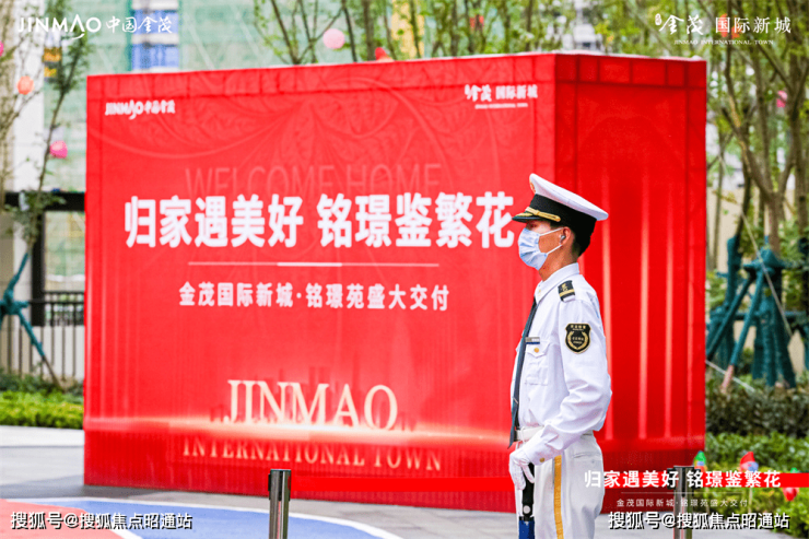 Kaiyun 开云昆明金茂国际新城开发商电话营销中心位置房价物业公司工程进度多少层楼(图7)