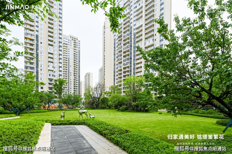 Kaiyun 开云昆明金茂国际新城开发商电话营销中心位置房价物业公司工程进度多少层楼(图6)