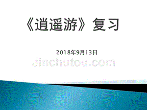 开云 开云体育官网物业管理的基本概念资料